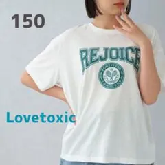 Lovetoxic ラブトキ シック プリントＴシャツ ホワイト 150(M)