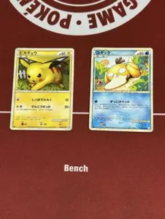 - Wasabi -様 リクエスト 2点 まとめ商品