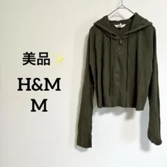 【美品✨】H&M （M）オリーブグリーン フード付きセーター ジップアップ