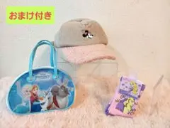 【おまけ付き】ミニー刺繍ベージュキャップとアナ雪バッグセット