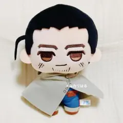 セガラッキーくじ ゴールデンカムイ B賞 ぬいぐるみマスコット 門倉