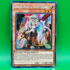 2025年最新】幽鬼うさぎ 英語の人気アイテム - メルカリ