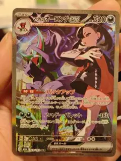 2026年最新】オーロンゲEXの人気アイテム - メルカリ