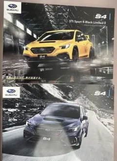 ⭐️新品未使用⭐️WRX S4 STI スポーツ　RブラックリミテッドⅡカタログ
