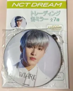 NCT DREAM トレーディング缶ミラー　マーク