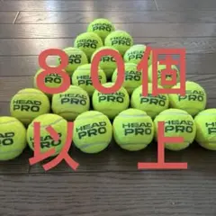 7月30日開封 即日発送 中古硬式テニスボール30球＋おまけ6球 - メルカリ