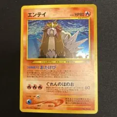 エンペルトBREAK プロモ バトルフェスタ2015 - メルカリ