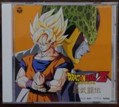 ドラゴンボールZ 超武闘伝 CD ゲームミュージック サウンドトラック