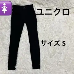 【ユニクロ】 ボトムス 通年 やや薄手 ブラック S 目立った傷や汚れなし