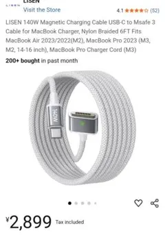 マグネティック充電ケーブル 140WUSB-C to Magsafe 3