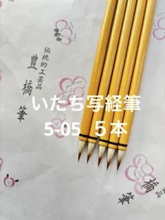 Item thumbnail for item dd021f5c-ec73-45d7-a6d5-8f52f24ced7f