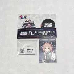 にじさんじ 周央サンゴ