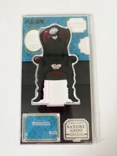 2026年最新】呪術廻戦Plaza chair: redの人気アイテム - メルカリ