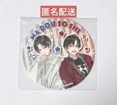 2026年最新】魔道祖師 公式茶屋の人気アイテム - メルカリ