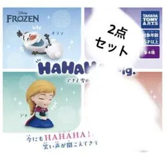 アナ雪 HAHAHA! フィギュア アナ オラフ