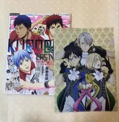 月刊アニメディア　2017年5月号　黒子のバスケ　LASTGAME