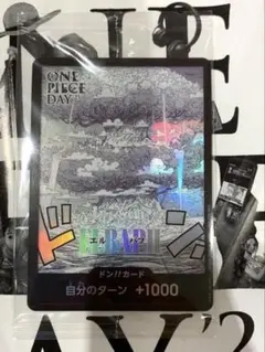 2025年最新】ONE PIECE day ドンカードの人気アイテム - メルカリ