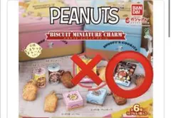 PEANUTS ビスケットミニチュアチャームガチャガチャスタンドパック