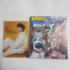 梶原岳人 純情であれ。