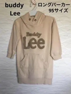 Buddy Lee フード付きトレーナー パーカー