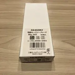 セーバーソー　替刃　no.142 20組100枚入 セーバーソー 替刃 no.142 20組100枚入 - メルカリ