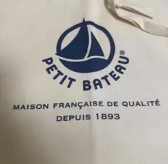 プチバトー PETITBATEAU ギフト袋★大きいサイズ★新品未使用★のサムネイル