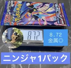 2026年最新】ニンジャスピナー BOXの人気アイテム - メルカリ