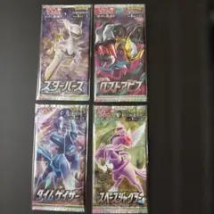 2026年最新】ポケモンカード box ロストアビスの人気アイテム - メルカリ