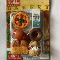 リーメント メガハウス ミニチュア くまクッキーとチョコレートセット