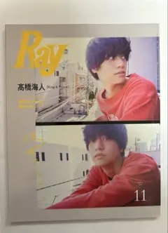 あい様 リクエスト 3点 まとめ商品