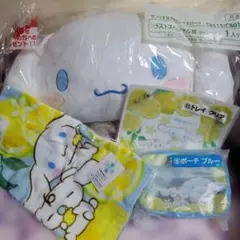 ✿サンリオ当たりくじ　ラストワン　　　　　　シナモンロール4点セット非売品