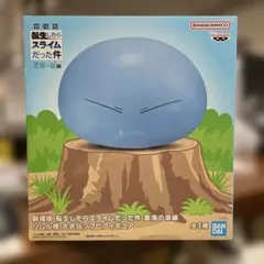 【未開封】劇場版 転生したらスライムだった件 リムル様 大きなソフビフィギュア