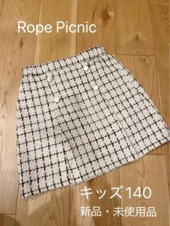 RopePicnic キッズスカート140