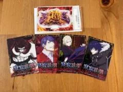 東京喰種　クリアカード　アクリルスタンド　超バイツ　スマスロ　エンディング