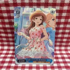 2025年最新】ヴァイス 新田美波の人気アイテム - メルカリ