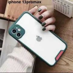 人気！iphone 13promax ダークグリーンバンパー スマホケース