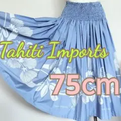 2026年最新】タヒチインポーツの人気アイテム - メルカリ