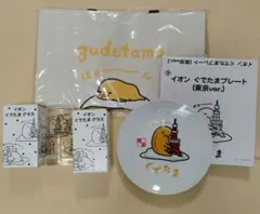 Item thumbnail for item 0544cebb-770b-4a48-b9ed-9db61111c9fe