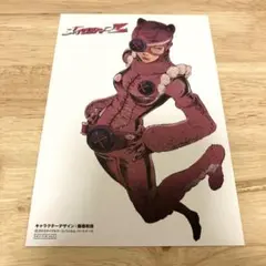 Item thumbnail for item 0d9d0a85-d2e7-4cde-b102-e8477dc7f40e