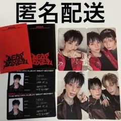 NEXZ Beat-Boxer ソゴン 封入 トレカ 通常盤 - メルカリ