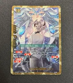 2025年最新】バディファイト 究極レアの人気アイテム - メルカリ