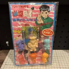 幽遊白書　霊界バトルセット　戸愚呂（肌色）