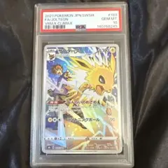2026年最新】サンダースchr psa10の人気アイテム - メルカリ