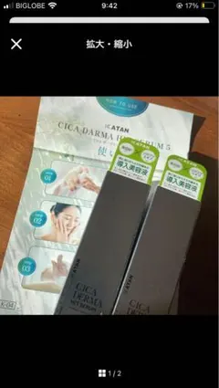 Item thumbnail for item 50388f66-c3ec-46e3-98bc-3ea4c48627bf