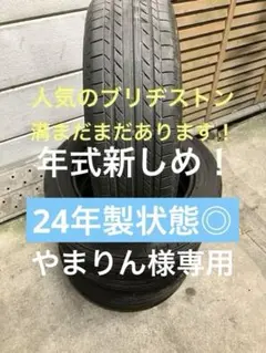 2026年最新】185/60r15 サマータイヤ 4本セット 中古の人気アイテム