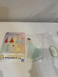M*a様 FRUITS ZIPPER 一番くじ　D賞 アクリルスタンド 櫻井優衣