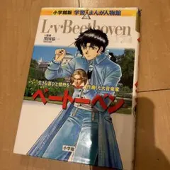 ベン・ハー 新潮文庫 - メルカリ