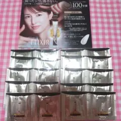 エリクシール☆レチノパワーリンクルクリームba　サンプル20包