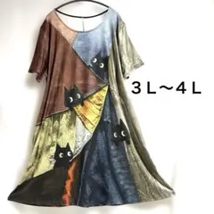 きなごま様 リクエスト 2点 まとめ商品