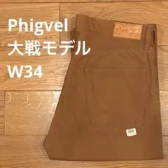 2026年最新】PHIGVEL メンズ デニム・ジーンズの人気アイテム - メルカリ
